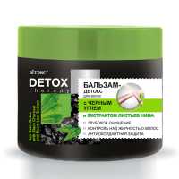 Бальзам-детокс для волос с черным углем и экстрактом листьев нима DETOX Therapy ВИТЭКС